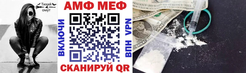 где купить наркотик  Арзамас  Амфетамин Premium 
