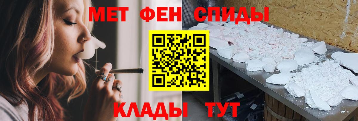 Амфетамин 97% Арзамас
