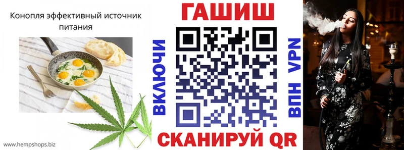 где продают наркотики  omg как войти  Canna-Cookies конопля  Арзамас 