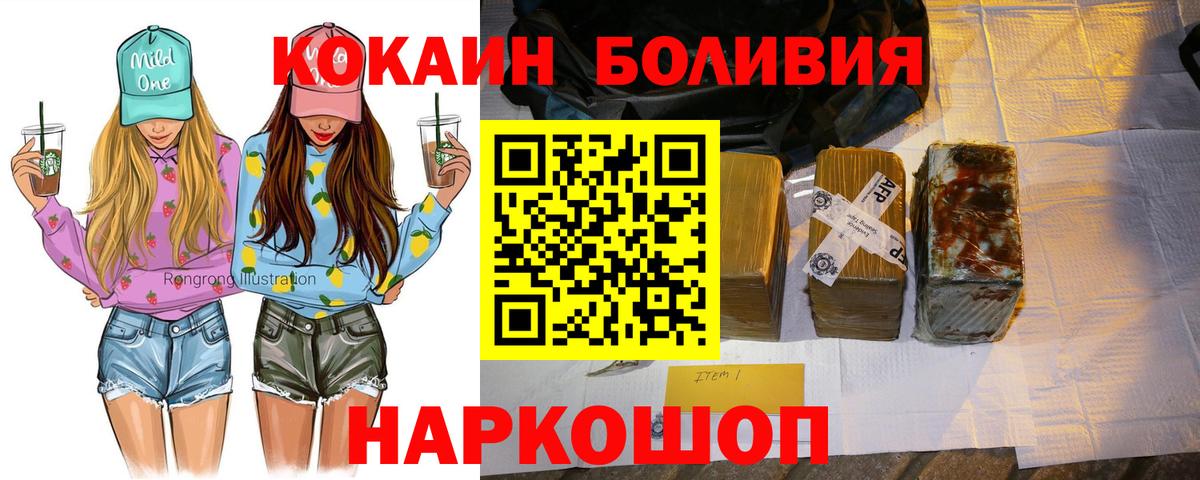 КОКАИН 99% Арзамас