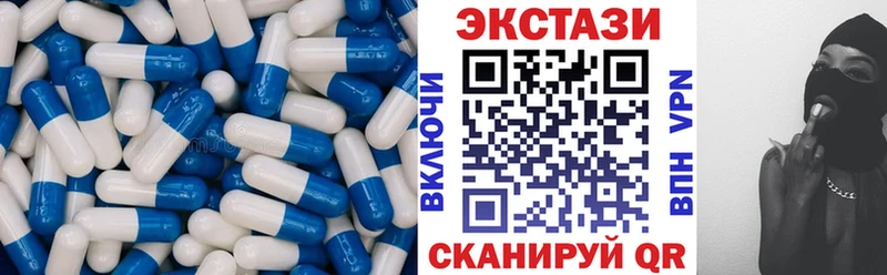 ЭКСТАЗИ диски  Арзамас 