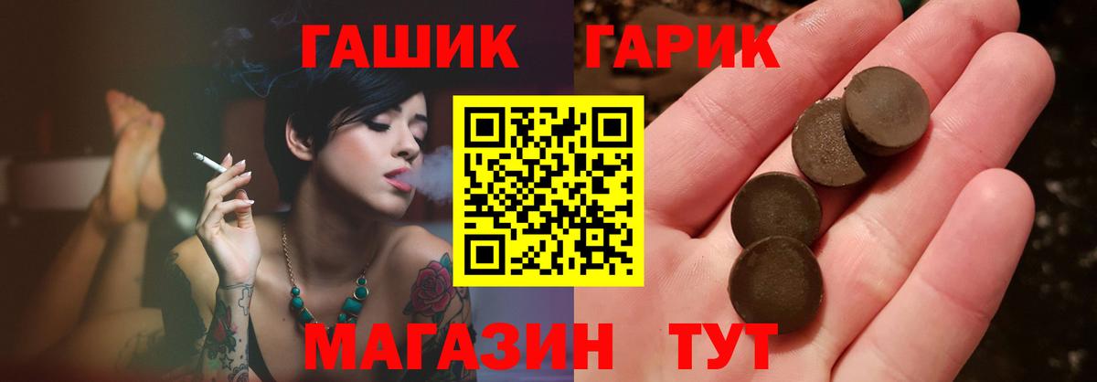 Гашиш Premium Арзамас