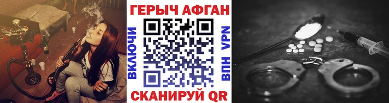 блэк спрут ONION  Арзамас  Героин герыч 