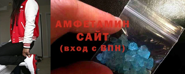 эйфоретик Медногорск