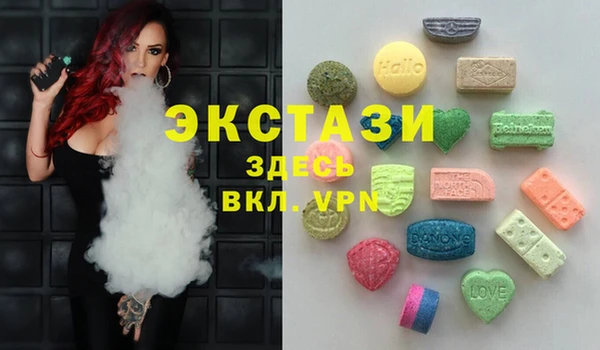 мефедрон Волгодонск