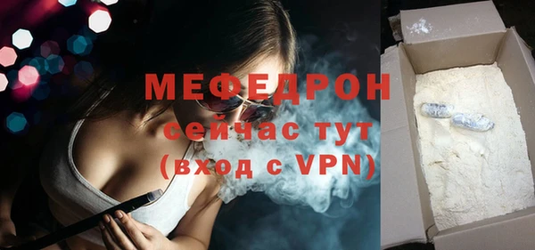 mdma Михайловка