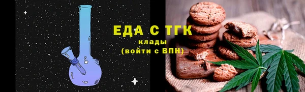 наркотики Мегион