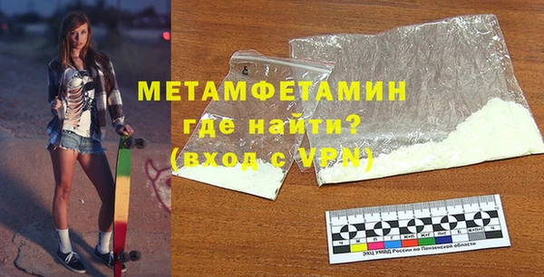 эйфоретик Медногорск