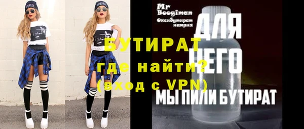 mdma Михайловка