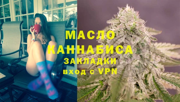 кокаин перу Михайловск