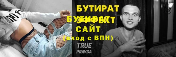 Альфа ПВП Уссурийск