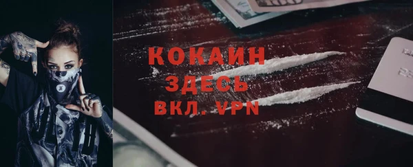 COCAINE Медвежьегорск