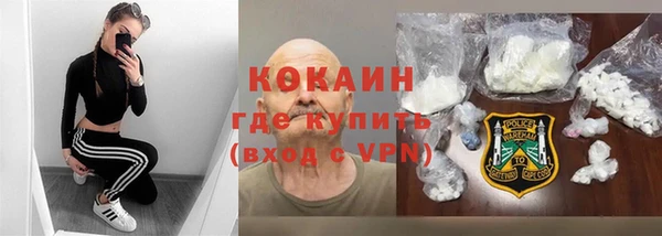кокаин перу Михайловск