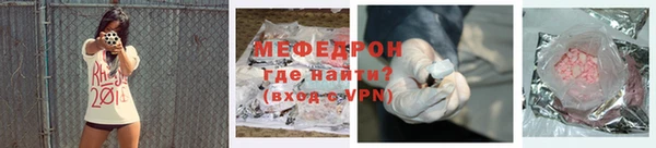 эйфоретик Медногорск