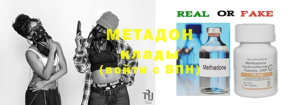 кристаллы Новочеркасск
