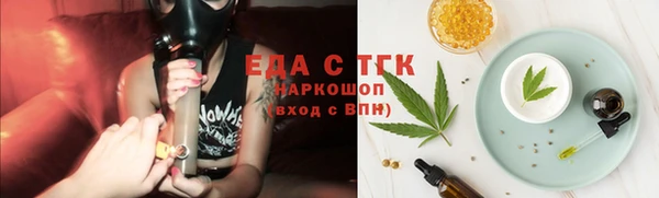 эйфоретик Медногорск