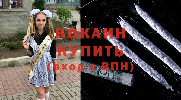 наркотики Мегион