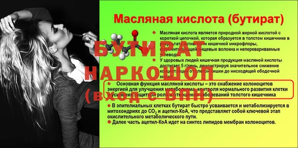 эйфоретик Медногорск