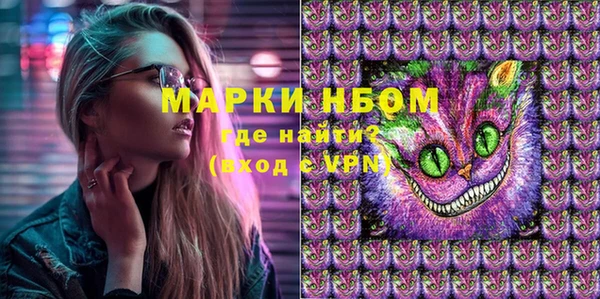 эйфоретик Медногорск