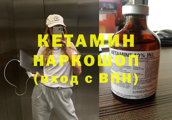 эйфоретик Медногорск