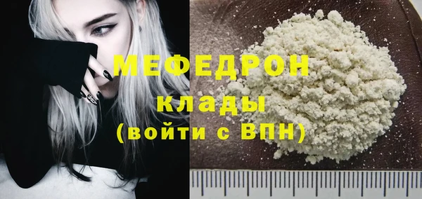 эйфоретик Медногорск