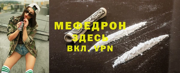COCAINE Медвежьегорск