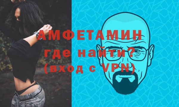 mdma Михайловка