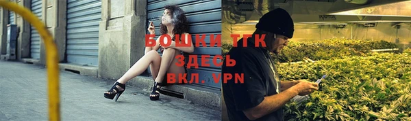 мефедрон Волгодонск