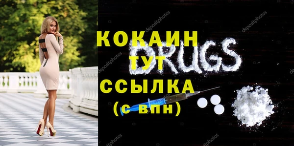mdma Михайловка