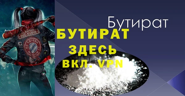 кристаллы Новочеркасск