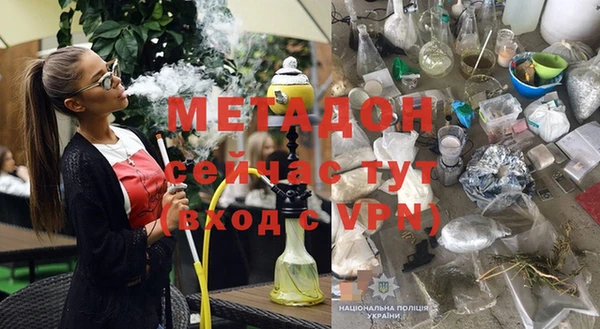 кристаллы Новочеркасск