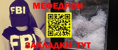альфа пвп Конаково
