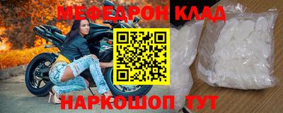альфа пвп Конаково