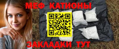 альфа пвп Конаково