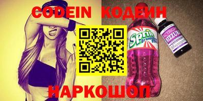марки nbome Коммунар