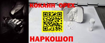 экстази Комсомольск-на-Амуре
