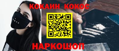 марки nbome Коммунар