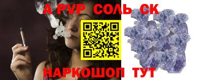 экстази Комсомольск-на-Амуре