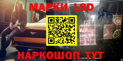 марки nbome Коммунар