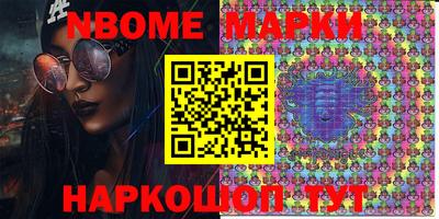 альфа пвп Конаково