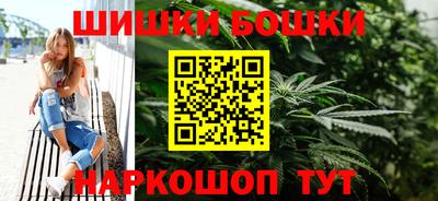 марки nbome Коммунар