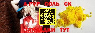 марки nbome Коммунар