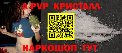 марки nbome Коммунар