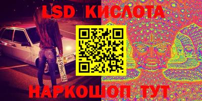 марки nbome Коммунар