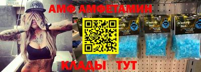 экстази Комсомольск-на-Амуре