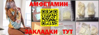 экстази Комсомольск-на-Амуре