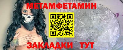 альфа пвп Конаково