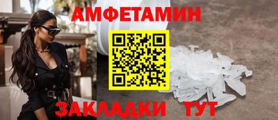 экстази Комсомольск-на-Амуре