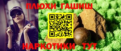 марки nbome Коммунар
