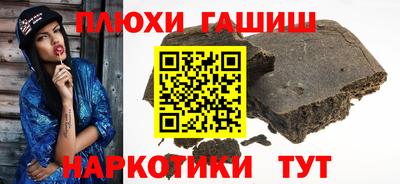 альфа пвп Конаково